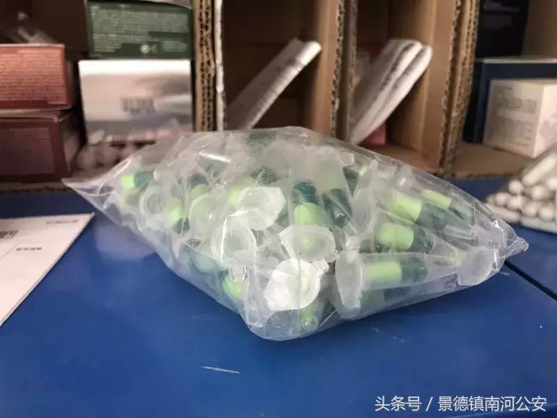 排毒产品对身体有害吗,排毒药对身体有害吗