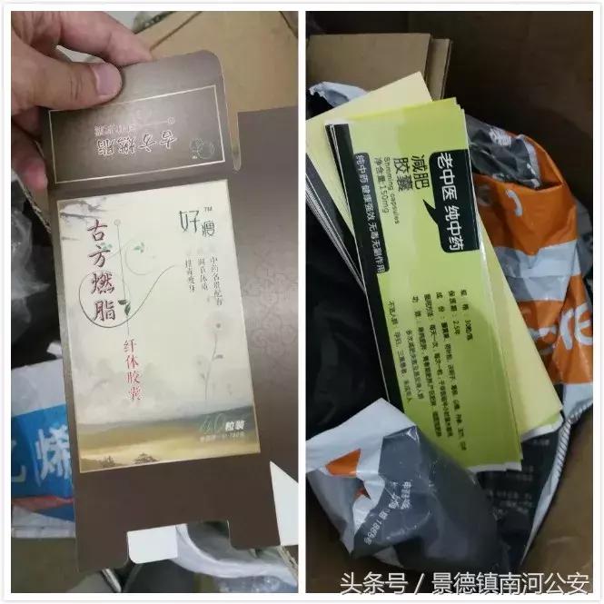 排毒产品对身体有害吗,排毒药对身体有害吗