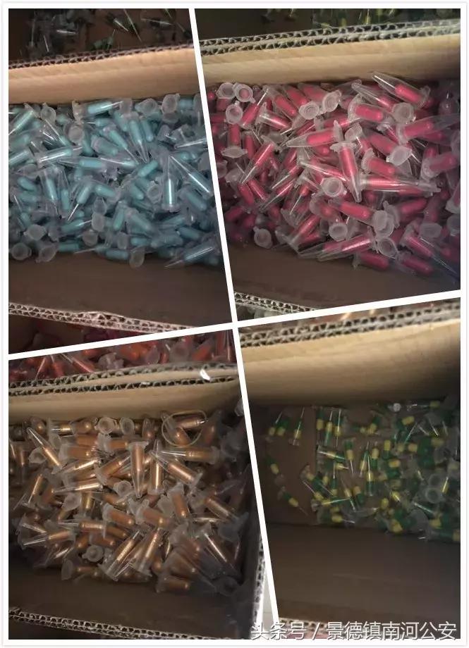 排毒产品对身体有害吗,排毒药对身体有害吗