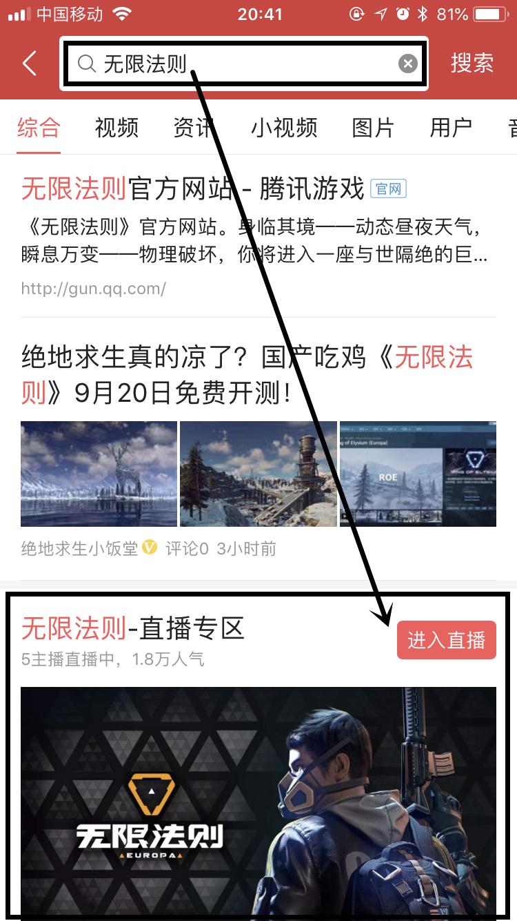 《无限法则》主播招募正式启动,西瓜视频游戏直播为你撒币!