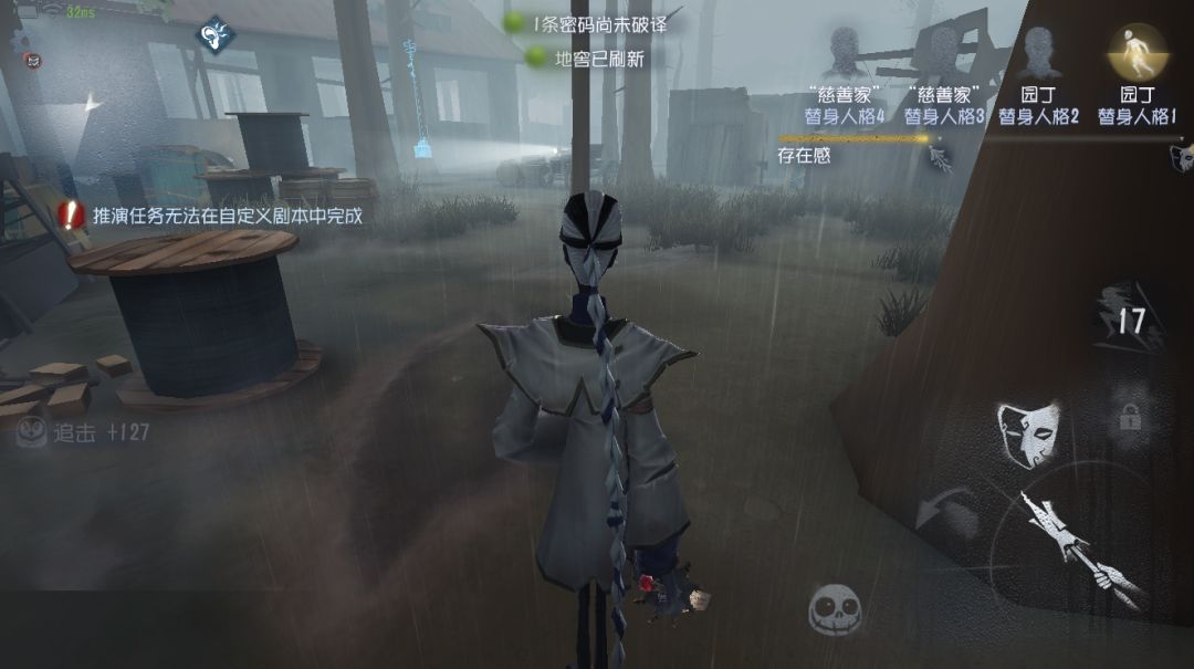 「新情报」PC互通版即将开放！这里有一些问题答疑