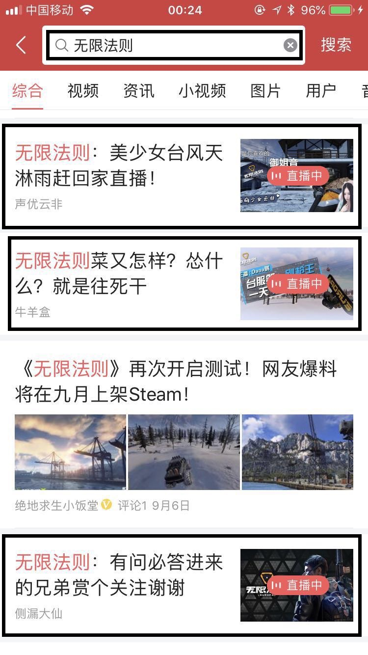 《无限法则》主播招募正式启动,西瓜视频游戏直播为你撒币!