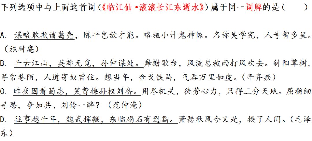 “整本书阅读”如何实践?这里有北京四中优秀语文老师的详细教学案例!(附原创习题+学生习作)「新学期加油站(五)」