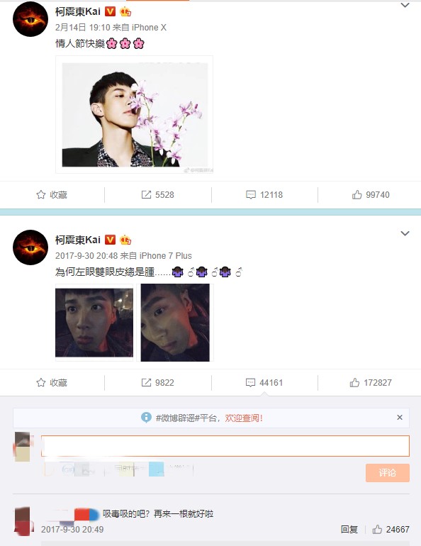 对柯震东吸毒事件的看法,柯震东吸毒会有记录吗