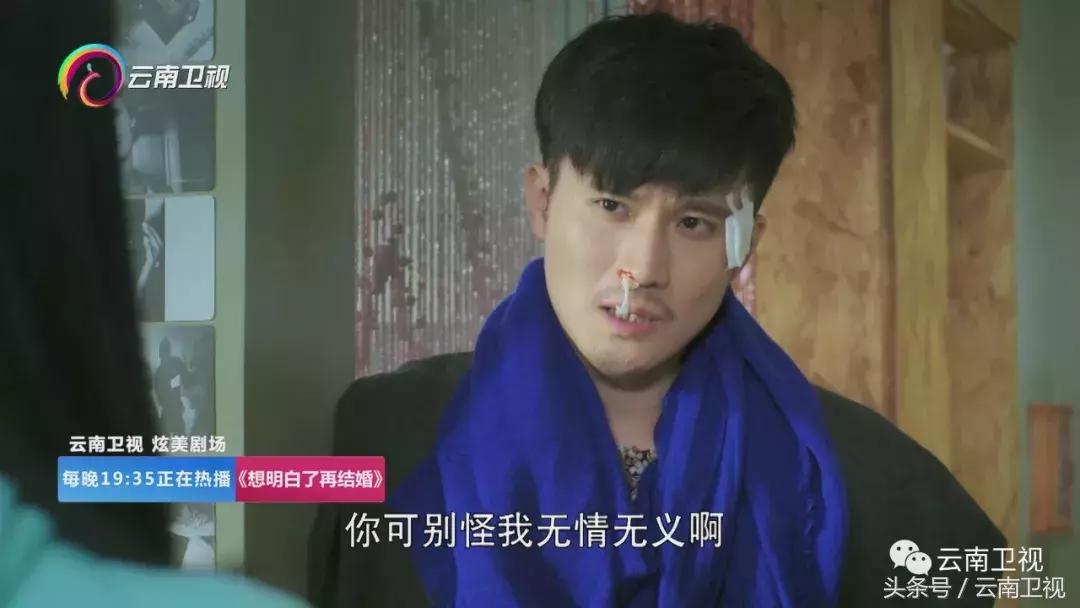 想明白了再结婚佟大为王丽坤吵架,佟大为王丽坤电视剧想明白了再结婚