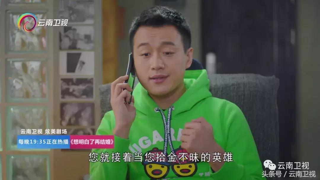 想明白了再结婚佟大为王丽坤吵架,佟大为王丽坤电视剧想明白了再结婚