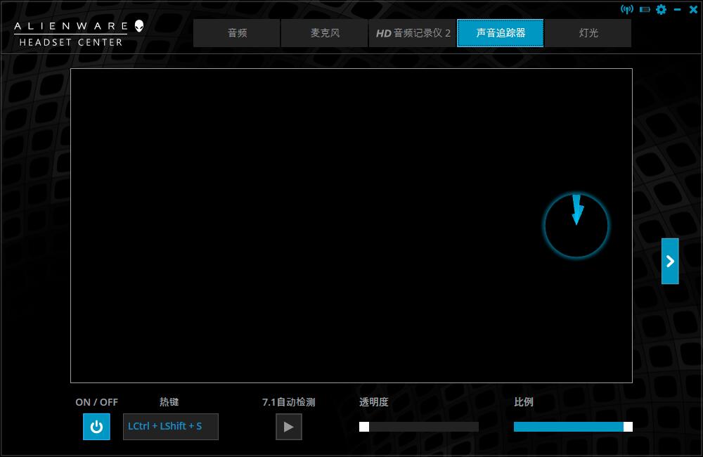 alienware耳机aw988,alienware无线耳机测评