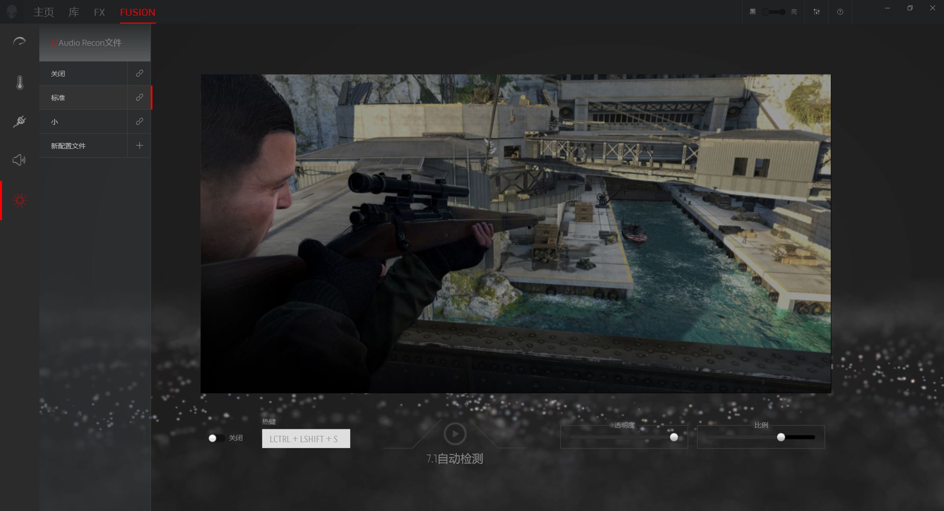 alienware耳机aw988,alienware无线耳机测评