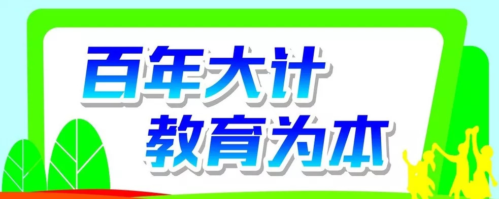 振兴社旗教育系列报道之二：朝气蓬勃稳步提升的县实验学校