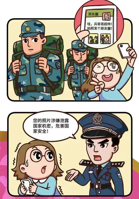 想要从事网络安全需要什么技能,妇联网络安全