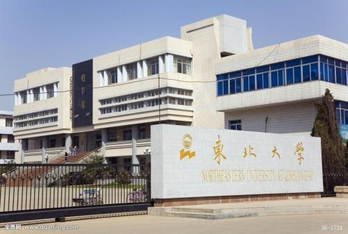 沈阳高校很多，但最强的是这三所，辽宁大学只能排第二