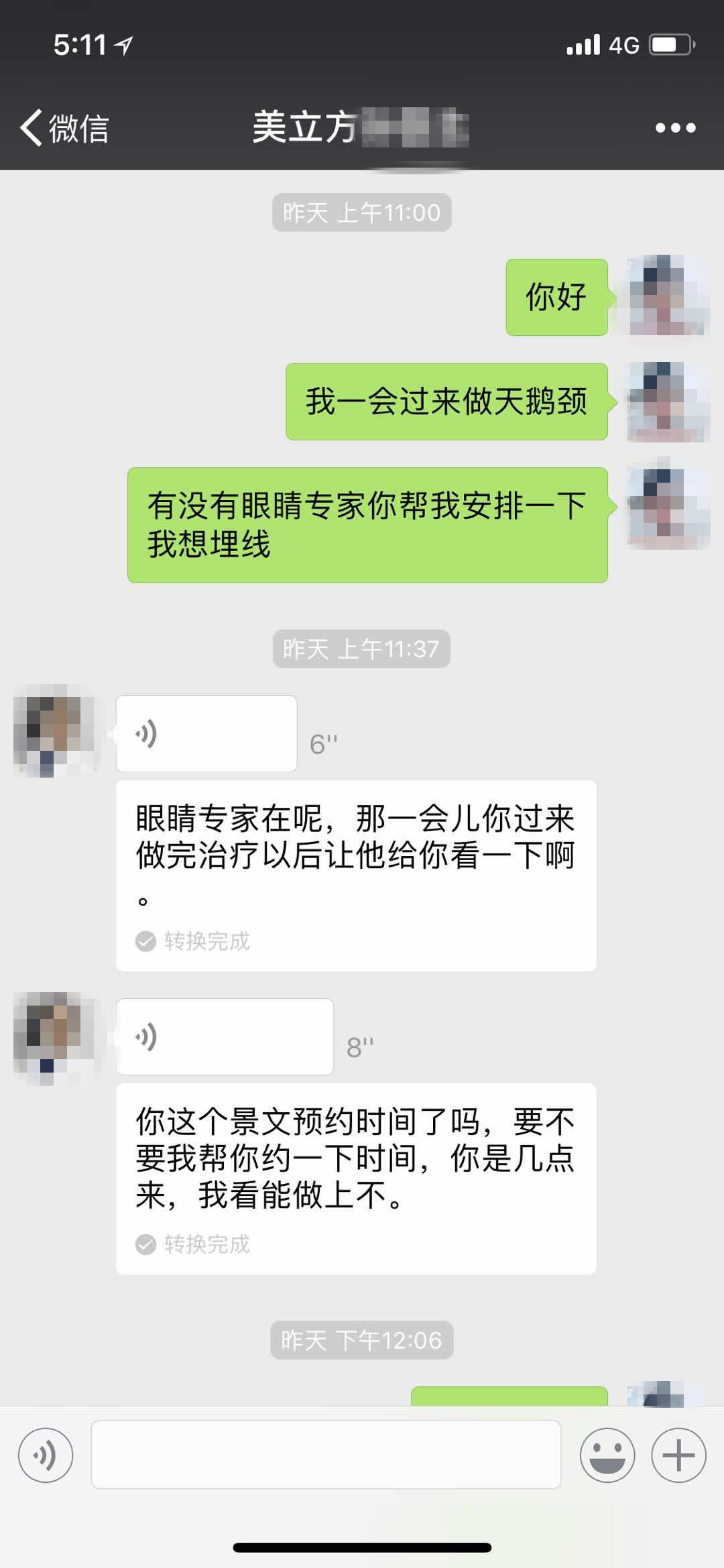 埋线双眼皮和切开双眼皮,埋线双眼皮与切开双眼皮对比
