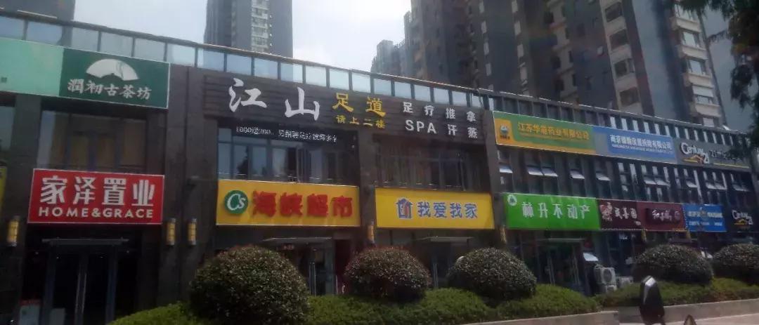 中介不停让业主降价啥套路,中介降价卖房