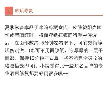 芦荟胶的7种用法,芦荟胶的七种用法