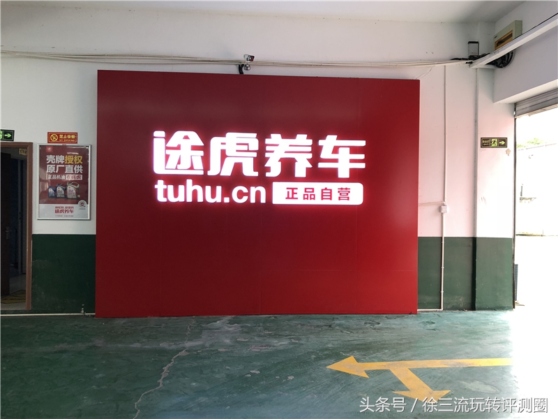 「朗动换胎记」喜欢到处跑，轮胎最重要，佳安轮胎PS20就是好用