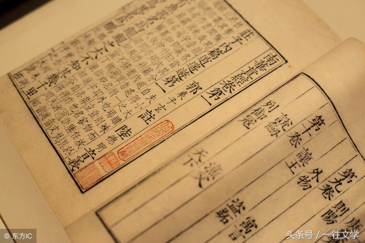 中国幽默大师“林语堂”：人生缘何不快乐，只因未读林语堂