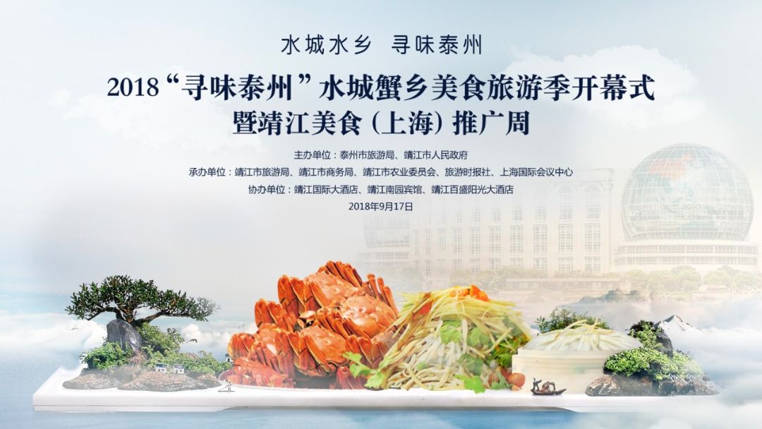 会跳舞的小汤包,会跳舞的清蒸蟹