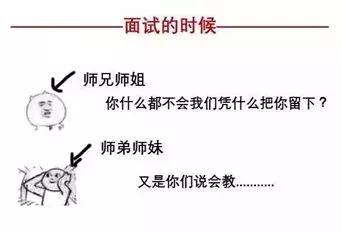 学生会面试的技巧和注意事项,学生会面试应该注意事项