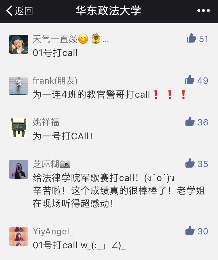 多口味！刚上市的华政logo月饼有点儿好吃！（福利文～）