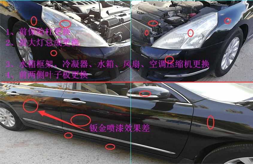 天籁2.0l舒适版耐用,日产天籁2.0舒适版落地分期4年