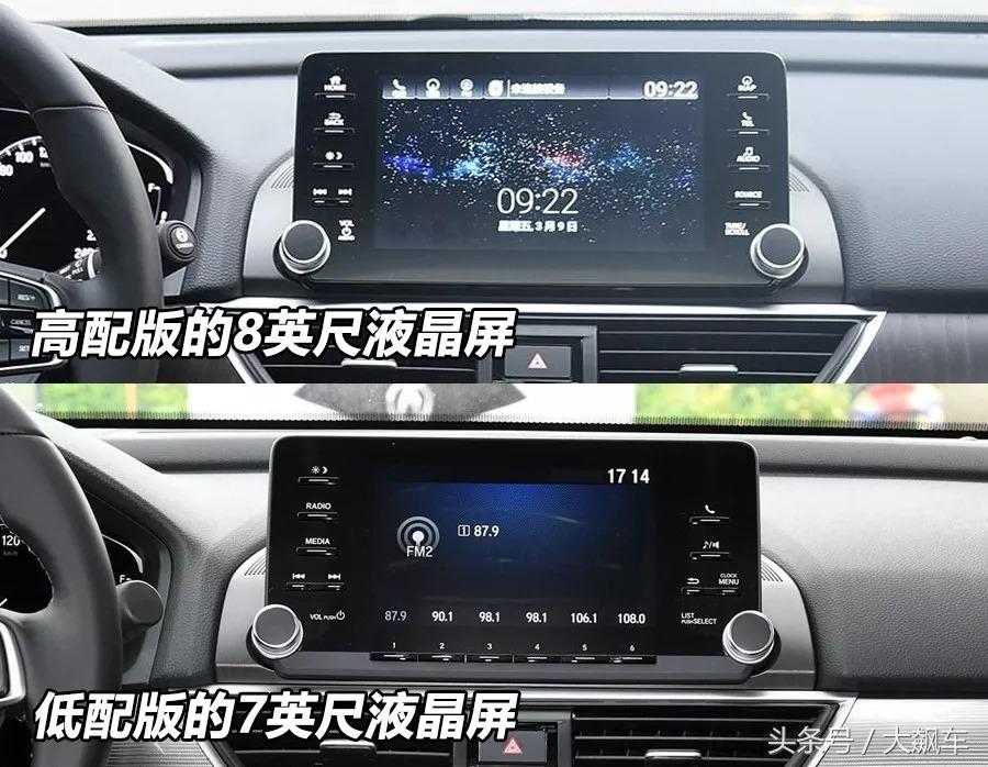 新雅阁内饰怎么样,新雅阁内饰效果