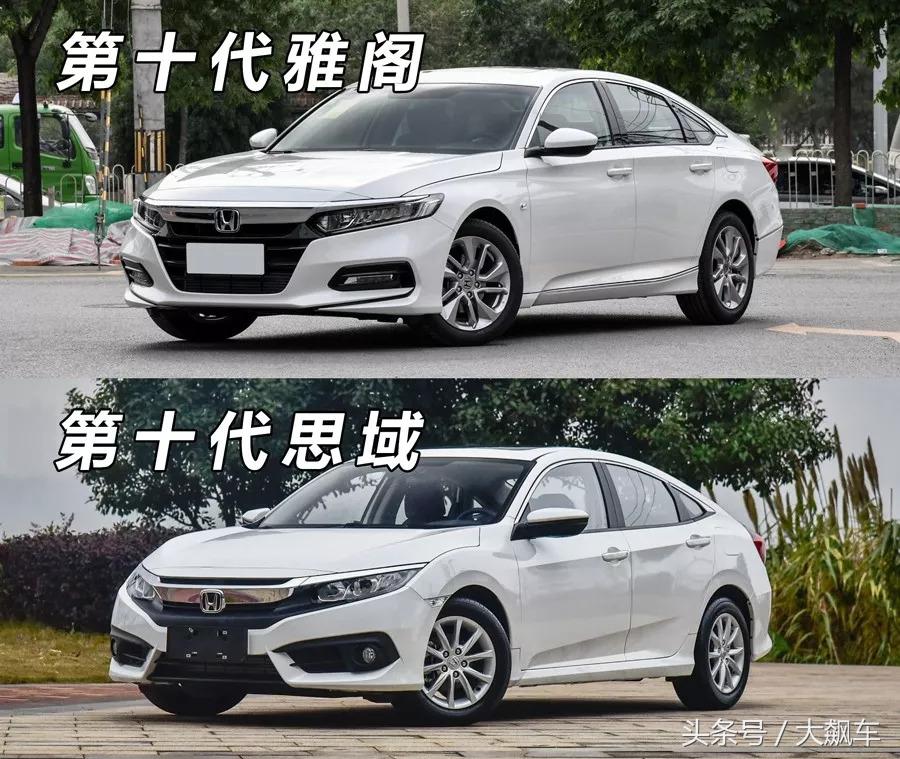 新雅阁内饰怎么样,新雅阁内饰效果