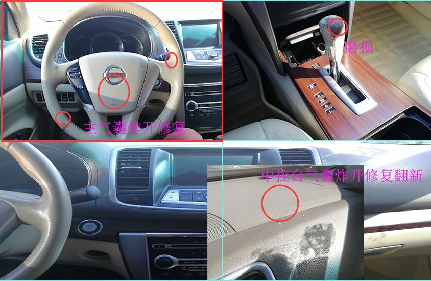 天籁2.0l舒适版耐用,日产天籁2.0舒适版落地分期4年