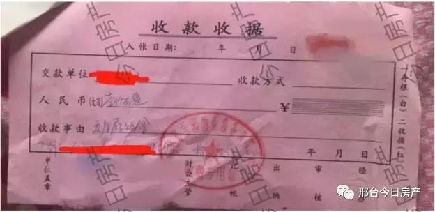 邢台天一华府物业收费标准,邢台天一城物业管理