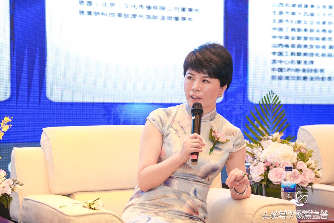 美业精英齐聚一堂,美业大咖聚首