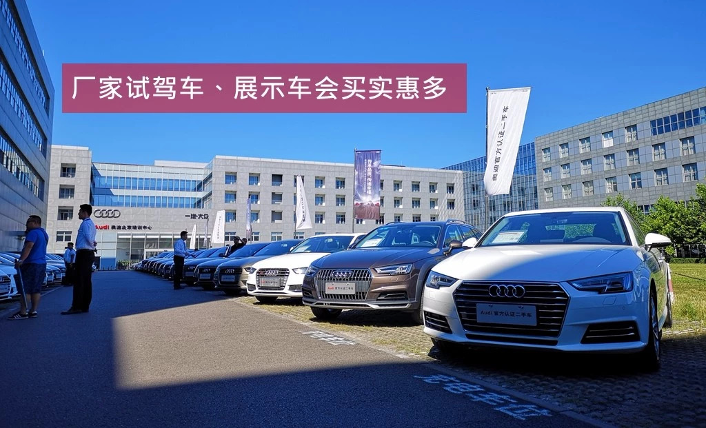 4s搴椾拱浜屾墜杞﹀ソ杩樻槸浜屾墜甯傚満涔板ソ,4s搴椾拱浜屾墜杞﹀拰浜屾墜杞﹁鍝釜渚垮疁