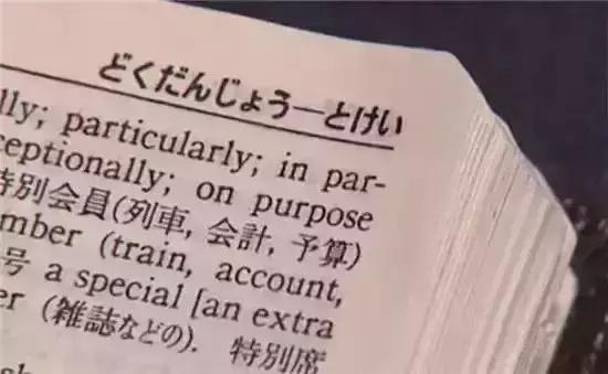 日本匠人的真实生活,日本匠人精神一生只做一件事