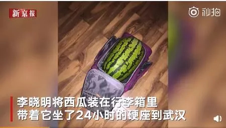 「蜀黍周趣闻」爆笑!收到2米多高代购清单的男子代购回来啦!