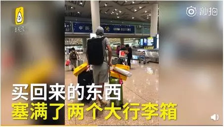 「蜀黍周趣闻」爆笑!收到2米多高代购清单的男子代购回来啦!