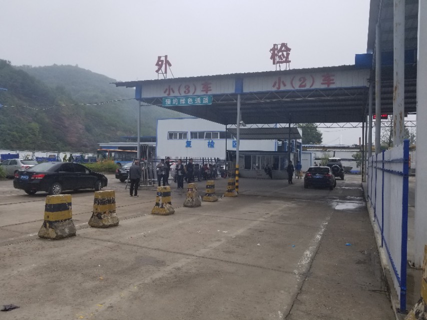 商洛泛华机动车检测站审车价格,商洛泛华机动车检测