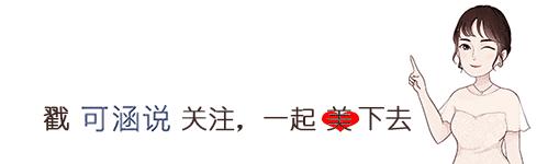 谢娜妻子的浪漫旅行去长白山吗,谢娜妻子的浪漫旅行三天三夜