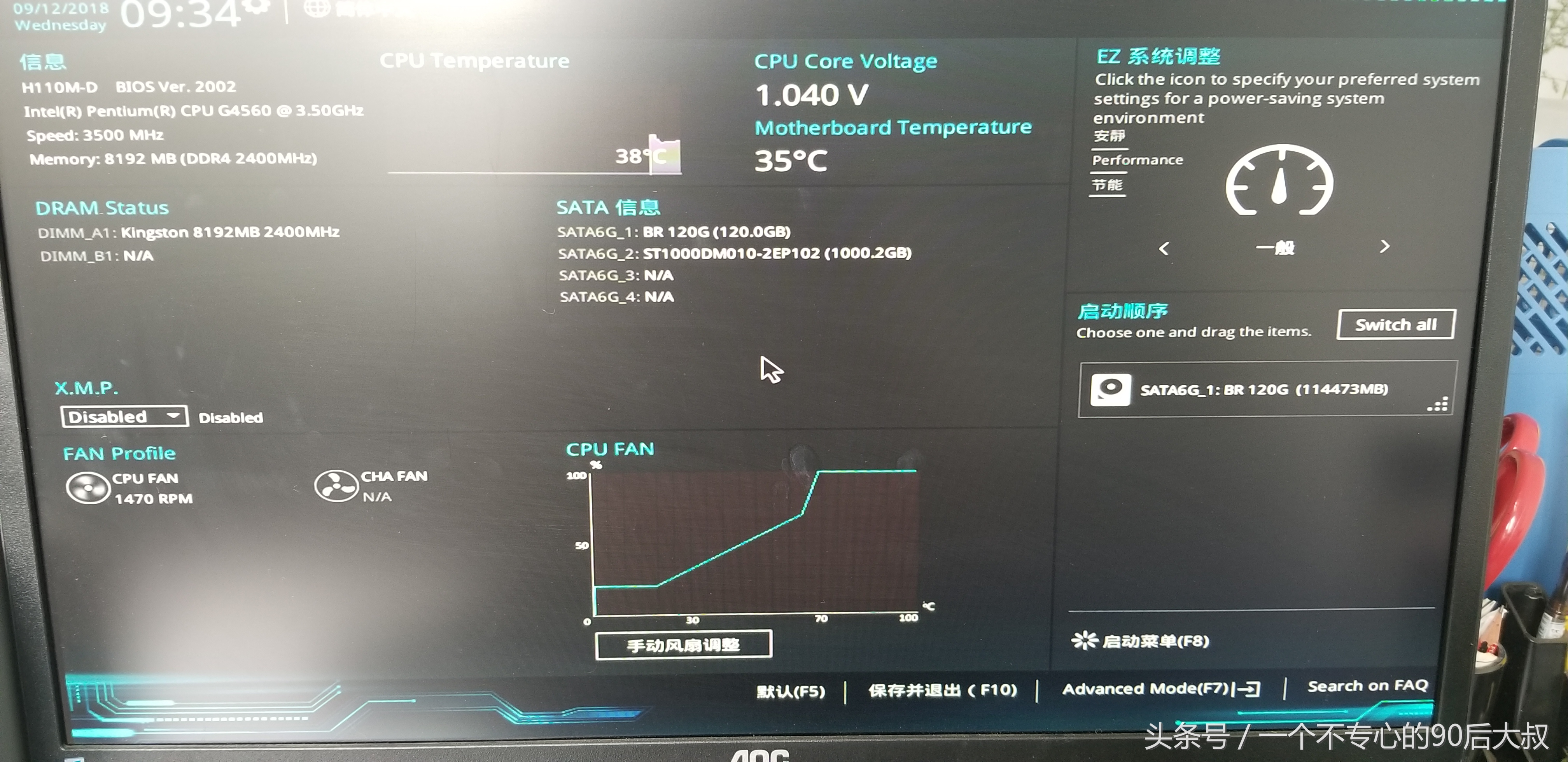 华硕装系统出现invalidsignature,华硕开机invalidpartition怎么办