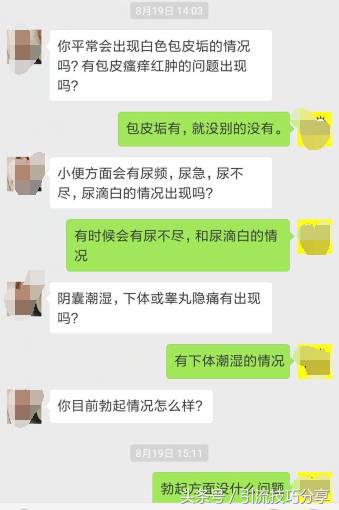 15天引流粉丝方法,实战引流技巧和方法视频