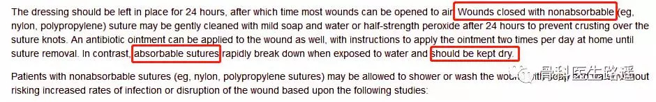 伤口没消毒可以洗澡吗,伤口没拆线能游泳吗