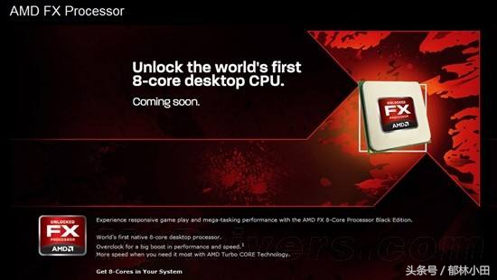 AMDFX系列最强型号,amdphenom处理器