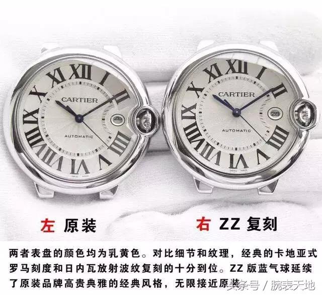 假表中的顶级机芯,假机械表可以买个真机芯装上吗