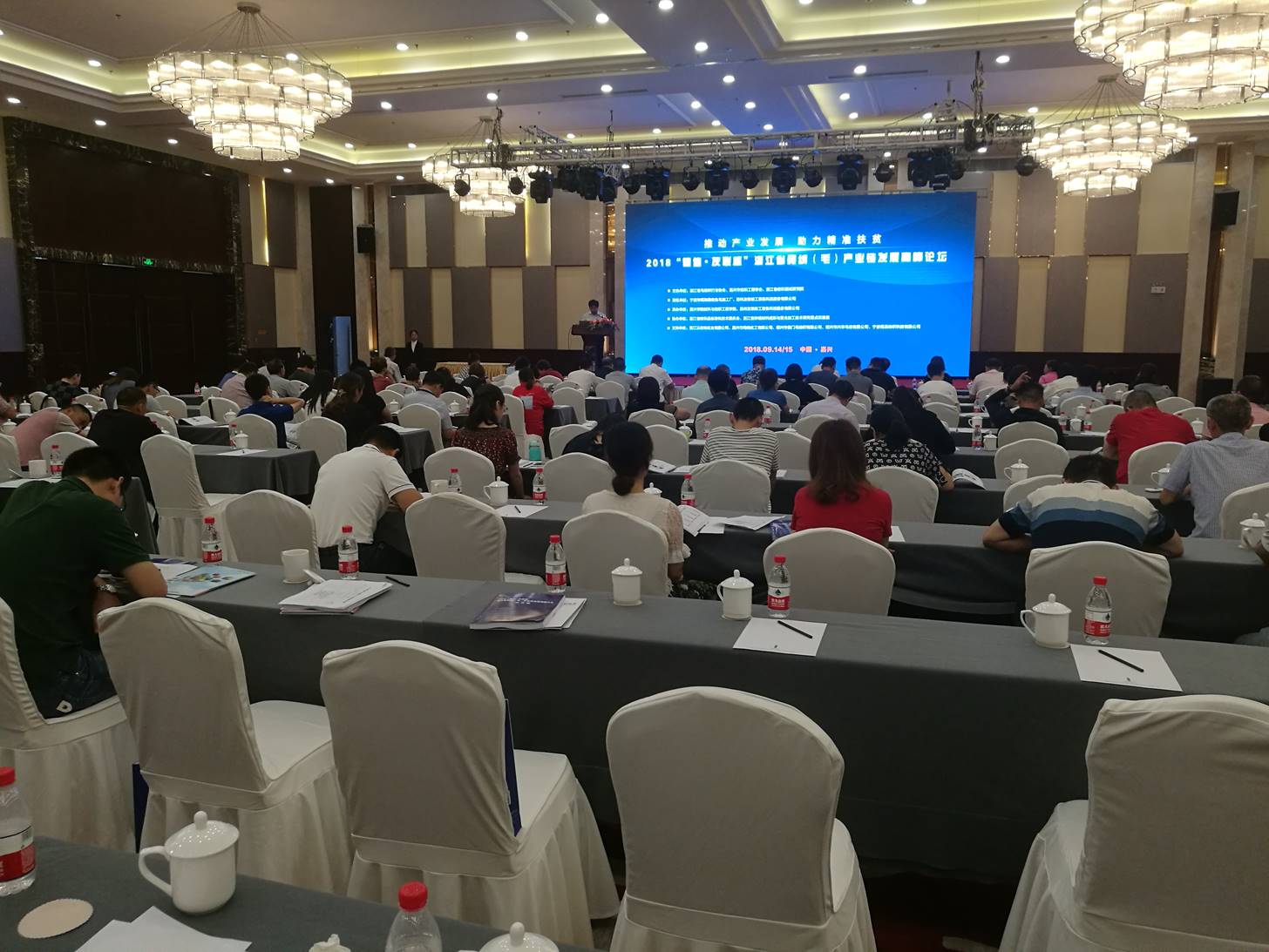 2018“德信･友联杯”浙江省兔绒（毛）产业链发展高峰论坛落幕