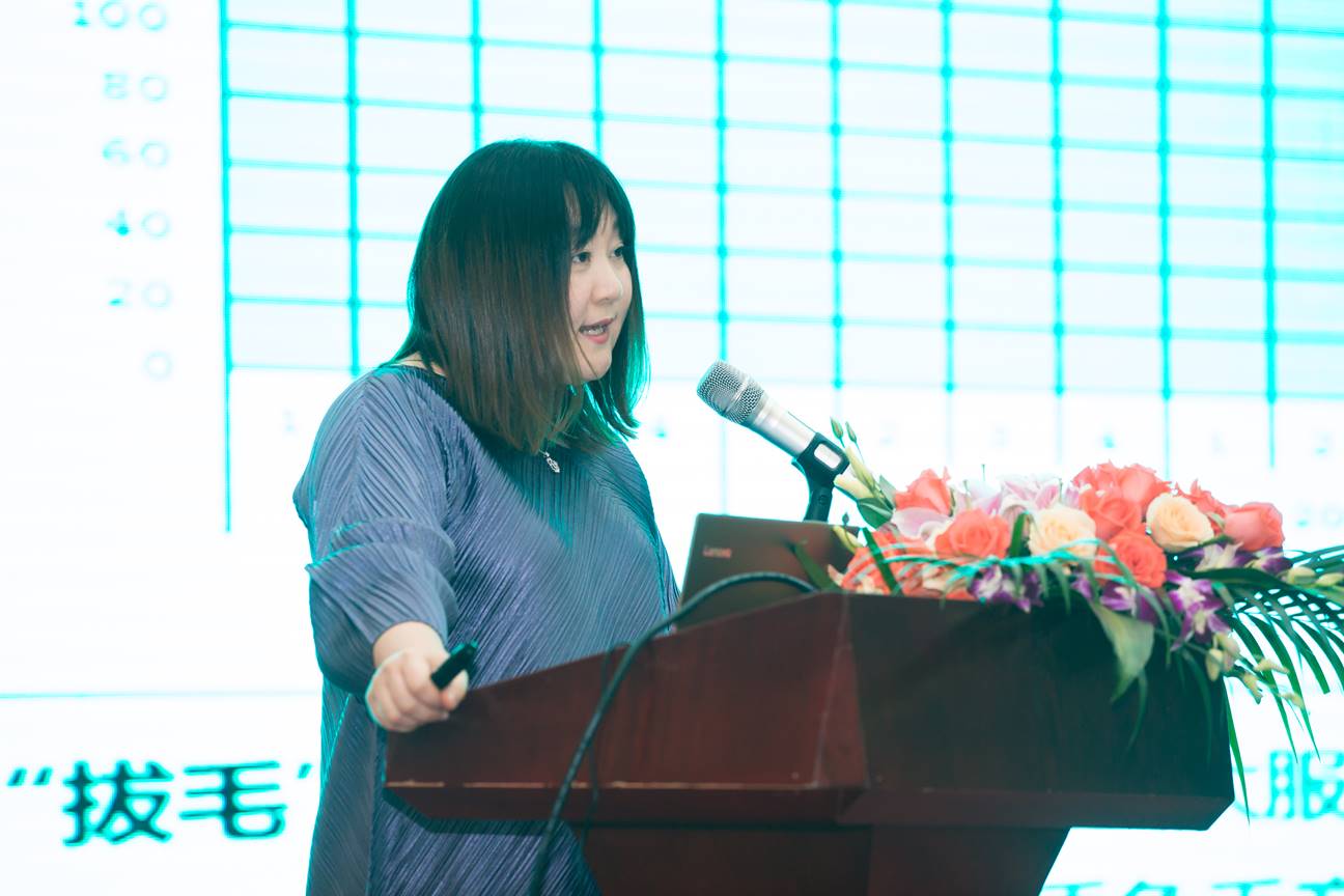 2018“德信･友联杯”浙江省兔绒（毛）产业链发展高峰论坛落幕