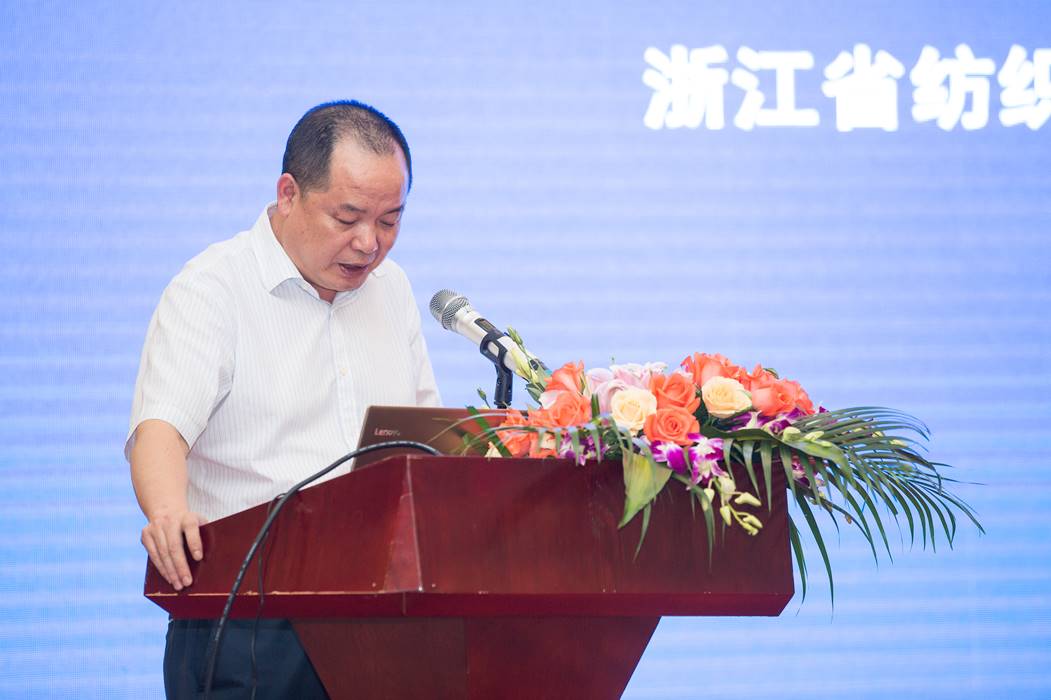 2018“德信･友联杯”浙江省兔绒（毛）产业链发展高峰论坛落幕