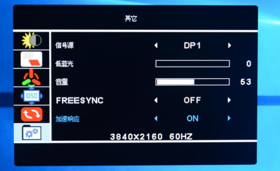 盟达35寸显示器怎么样,盟达24寸ips显示器