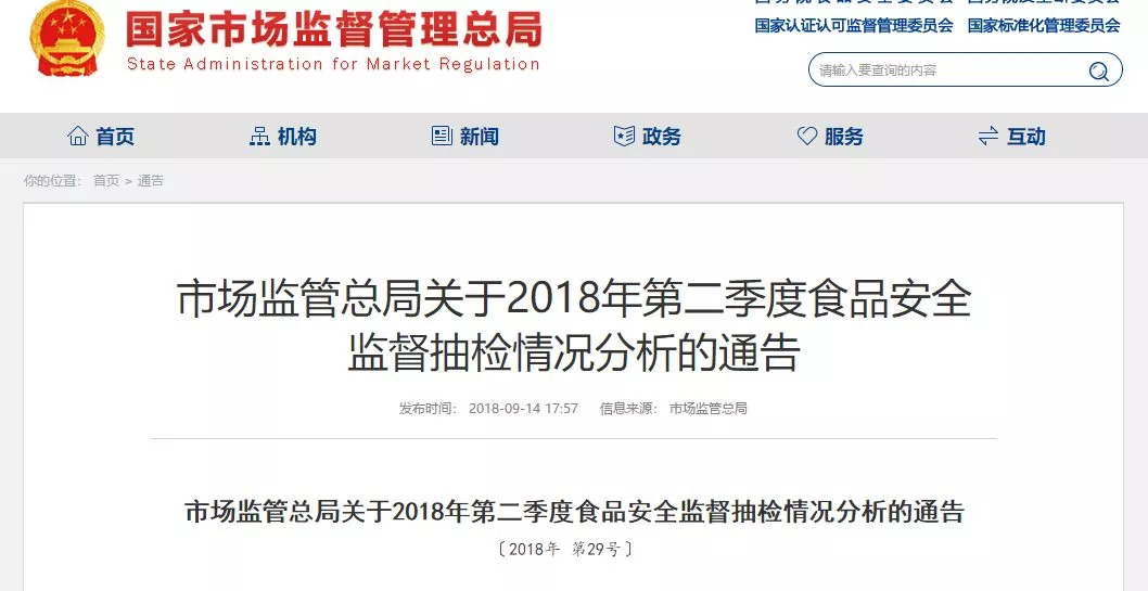 奶粉中国十大放心品牌,中国十大放心幼儿奶粉