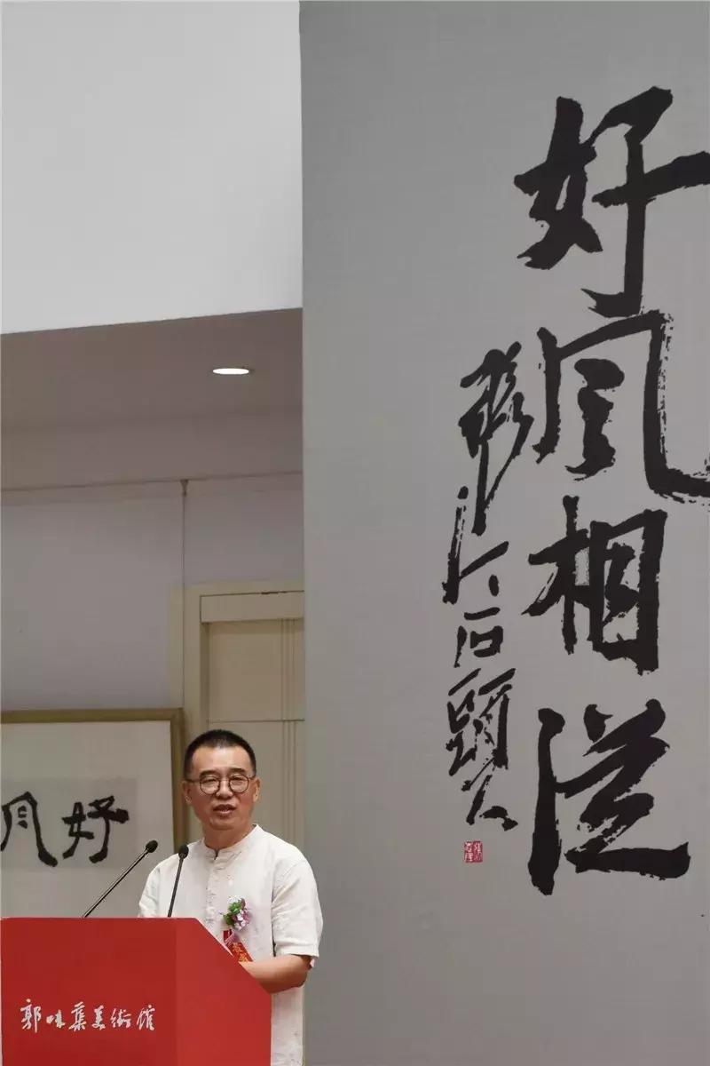 好风相从美术馆,好风相从篆刻