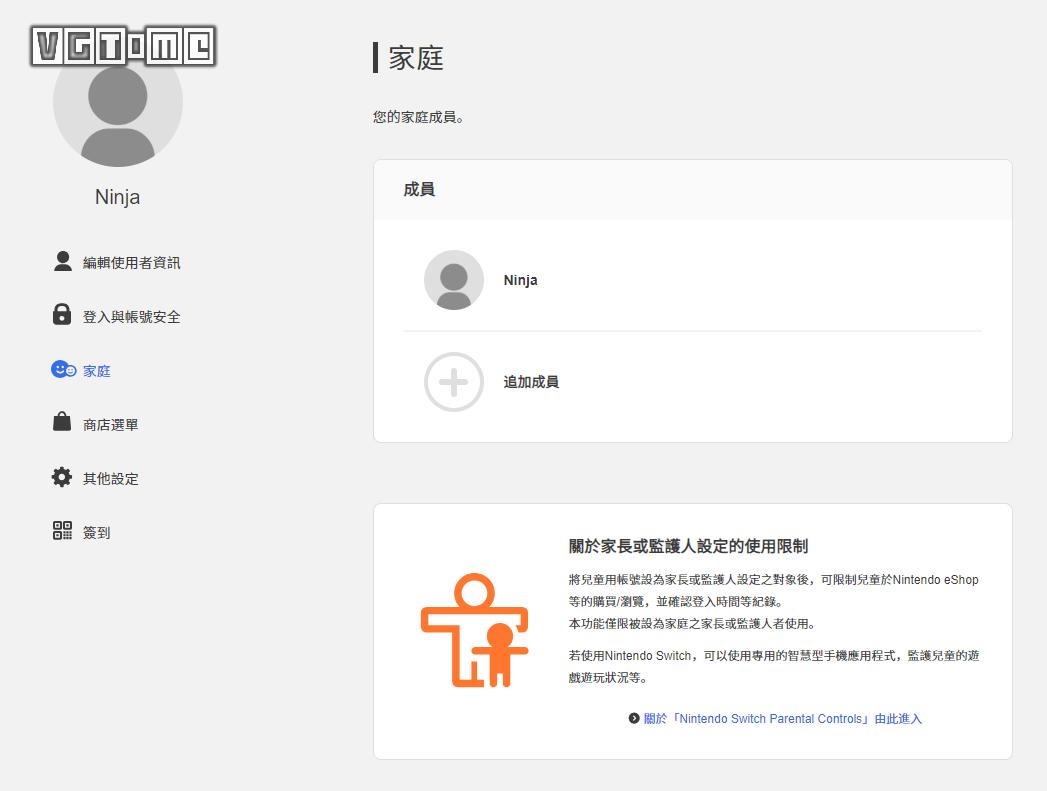 任天堂switch使用注意事项,任天堂switch日版在线下载快吗