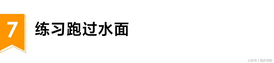 跑的这么差？又是毫无准备吧