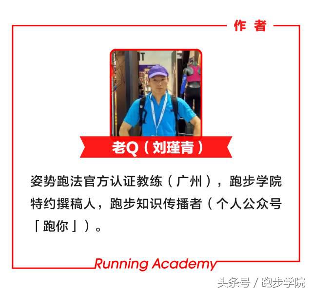 跑的这么差？又是毫无准备吧