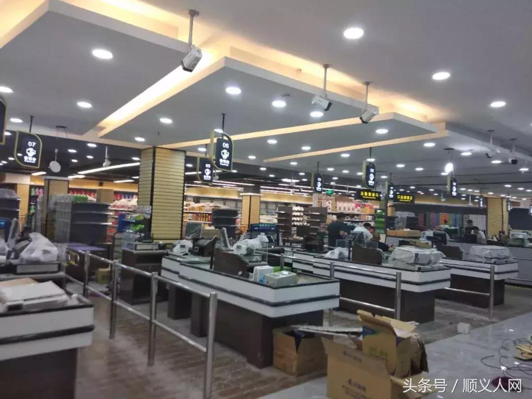 顺义博联,顺义新开张